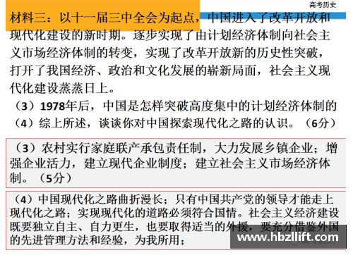 WTO那一年成立？(我国对外开放格局是怎样逐步形成的？)