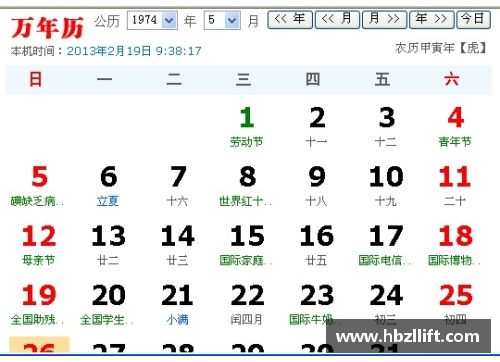 1974年5月生日哪一年退休？(2024到2036年是属什么年？)